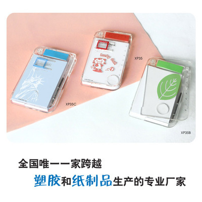 XP35多功能組合便簽 創(chuàng)新設(shè)計，工廠直銷，提升辦公與生活效率