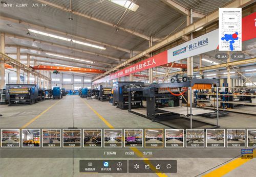 VR全景數(shù)字工廠 紙制品制造企業(yè)線上營(yíng)銷的新利器